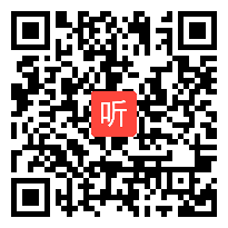 【免费在线看】山东省小语整本书阅读教学专题研讨（一）