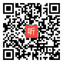 【免费在线看】张英姿：《月迹》五年级上册教学实录