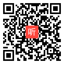 【免费在线看】李艳萍 建立常规体系，提升学生语文素养