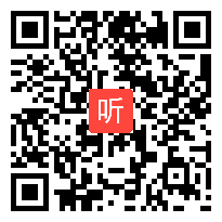 【免费在线看】杨树亚：统编教材习作单元文本解读与建议