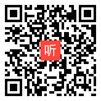 【免费在线看】毕晓茜：低年级基于真实情境的言语实践学习活动设计例举