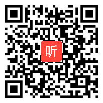 【免费在线看】牟原喜：基于要素落实的单元整体解读及学习活动的设计