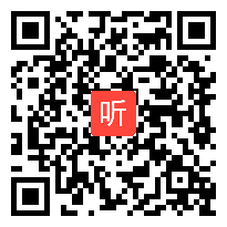 【免费在线看】王新艳：在比较中建构单元整体，落实要素