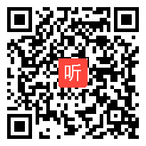 【免费在线看】翟玉红：统编版低年级语文教学中，借图像化策略促学生语言发展