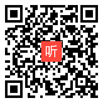 【免费在线看】邵艺：整合单元资源 内化核心素养