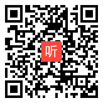 【免费在线看】郭华教授：让核心素养真正落地，实现立德树人根本任务