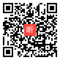 【免费在线看】闫学：小学语文古诗文教学课堂实践专题研讨活动点评