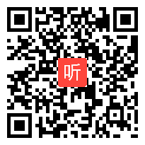 【免费在线看】陆志平：以文化人的新境界-语文新课程建设的基本思路