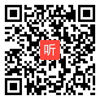 【免费在线看】韩林煊：基于新课标基础型任务群的低段识字教学思考