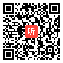 (27:00)海燕版劳动技术三年级下册《哨声响起来》课堂教学视频实录