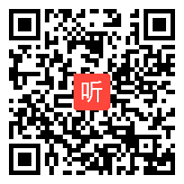 青岛版三年级书法课《多变的点》教学视频，山东省小学书法教学研讨会观摩课课堂