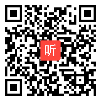 部编西泠印社四年级下册书法《页字旁与隹字旁》获奖课教学视频，安徽省