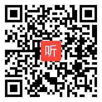 西泠印社四年级上册书法《示字旁与禾木旁》获奖课教学视频，湖北省