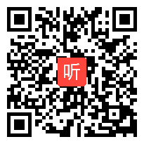 浙江省培智学校以生活体验为核心《常量与变量》说课视频