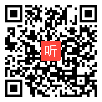 浙江省培智学校以生活体验为核心《分数的意义》教学视频