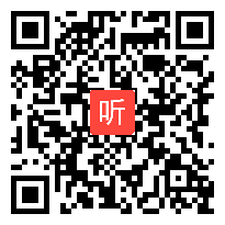 浙江省盲教育教学研讨活动《抽屉原理》教学视频，浙江盲校陈晓英