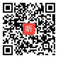 高中语文《念奴娇赤壁怀古》研讨课说课视频，李晨，第十三届全国高中信息技术与教学融合优质课大赛