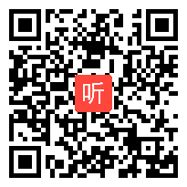 语文模拟上课视频《只有一个地球》信息技术应用技能有效课堂模拟上课视频