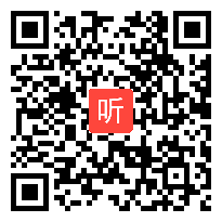 语文模拟上课视频《坐井观天》信息技术应用技能有效课堂模拟上课视频