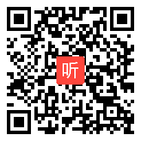 语文模拟上课视频《我要的是葫芦》信息技术应用技能有效课堂模拟上课视频