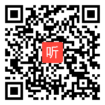 语文模拟上课视频《秋天的雨》信息技术应用技能有效课堂模拟上课视频2