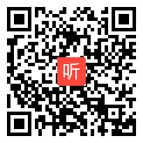 小学道德与政治教师招聘考试面试示范课视频，以《大家一起来》为例－说课示范课