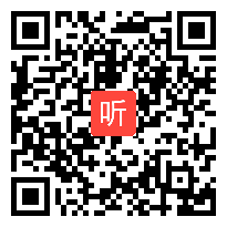 高中历史模拟教学视频,战后资本主义的新变化,第12届全国信息技术与课程整合教学大赛视频