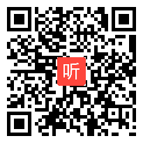 小学语文模拟试讲视频《巨人的花园》余莹莹,小学语文四年级上冊