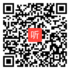 初中化学九年级上册《金刚石、石墨和碳60》教学视频，李宗武，2016年河北省初中化学优质课评选视频