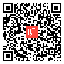 部编人教五四学制化学九年级《生活中常见的盐》优质课教学视频+希沃白板课件，内蒙古