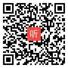 (34:56)《化石燃料的利用》课堂教学视频，鲁教版初中化学九年级上册