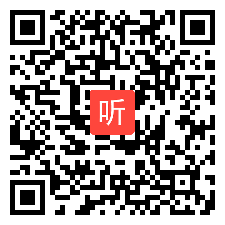 第三节《溶解度》教学视频实录&北京版初中化学九年级下册