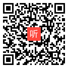 (40:09)《课题3 利用化学方程式的简单计算》课堂教学实录-人教五四学制版初中化学八年级全册