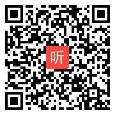 《化合价的规律、应用》公开课教学实录(43:49)鲁教五四学制版初中化学八年级全册