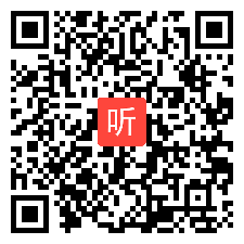 《到实验室去：氧气的实验室制取与性质》课堂教学实录(44:05)鲁教五四学制版初中化学八年级全册