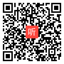 《到实验室去 二氧化碳的实验室制取与性质》公开课教学视频(30:14)鲁教五四学制版初中化学八年级全册