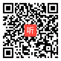 九年级化学下册《生活中常见的盐》教学视频,湖北省,2014学年度部级优课评选入围作品