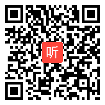 九年级化学下册《生活中常见的盐》教学视频,甘肃省,2014学年度部级优课评选入围作品