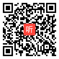 九年级化学下册《有机合成材料》教学视频,山东省,2014学年度部级优课评选入围作品