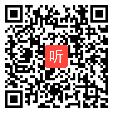 2010年全国初中化学优质课说课视频 燃烧条件与灭火 说课 斯琴格日勒