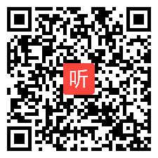 人教版高中化学选修2 化学与技术《课题2 人工固氮技术──合成氨》获奖课教学视频