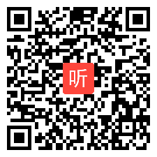 湖南省高中化学“课例研修八步法”观摩示范引领课《原电池》教学视频