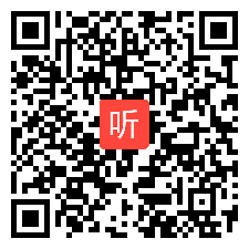 2019年江苏省专题教研，高中化学《乙醇、弱电解质的电离平衡》 教学视频