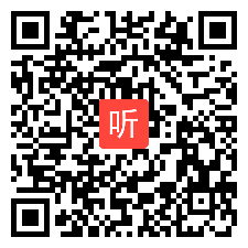 部编人教版高中化学选修2《人工固氮技术──合成氨》优质课教学视频，辽宁省