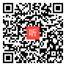 部编沪科版高中化学高二下册《酒中精华──乙醇》优质课教学视频，青海省