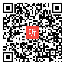 部编人教版高中化学选修2《性能优异的合成材料》优质课教学视频，甘肃省