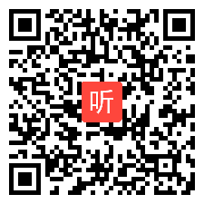 《饮料中维生素C含量的测定碘量法》四川省优质课教学视频+PPT课件，部审人教版高中化学选修6