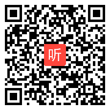 《镀锌铁皮锌镀层厚度的测定》浙江省优质课教学视频+PPT课件，部审苏教版高中化学选修