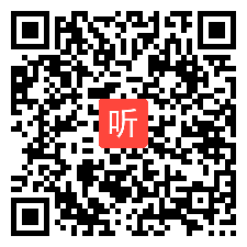 《追随科技发展中的化学足迹——石墨变形记》浙江省优质课教学视频，部审苏教版高中化学必修2