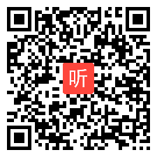 《Na2S2O3专题》福建省优质课教学视频+PPT课件，部审苏教版高中化学选修